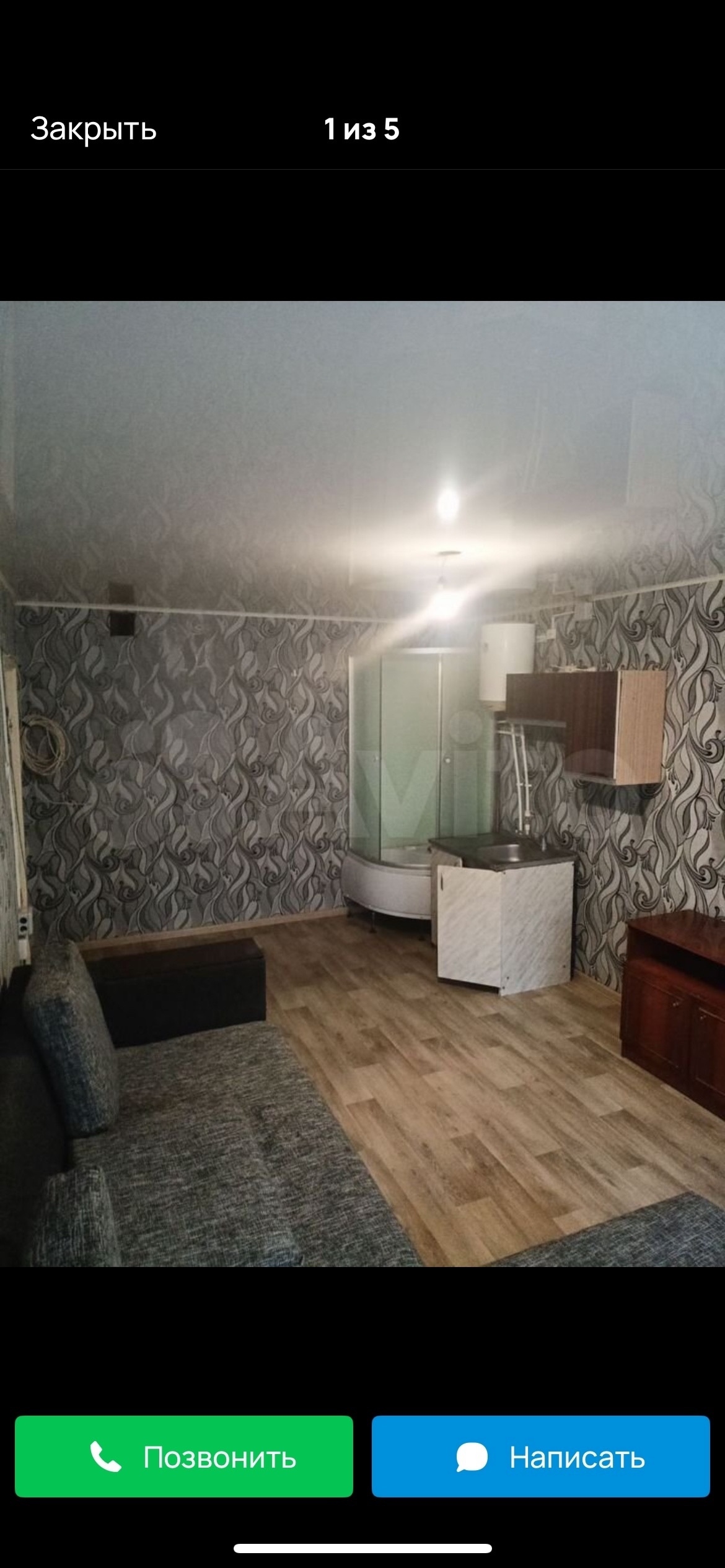 Продается комната по улице Власть (1)