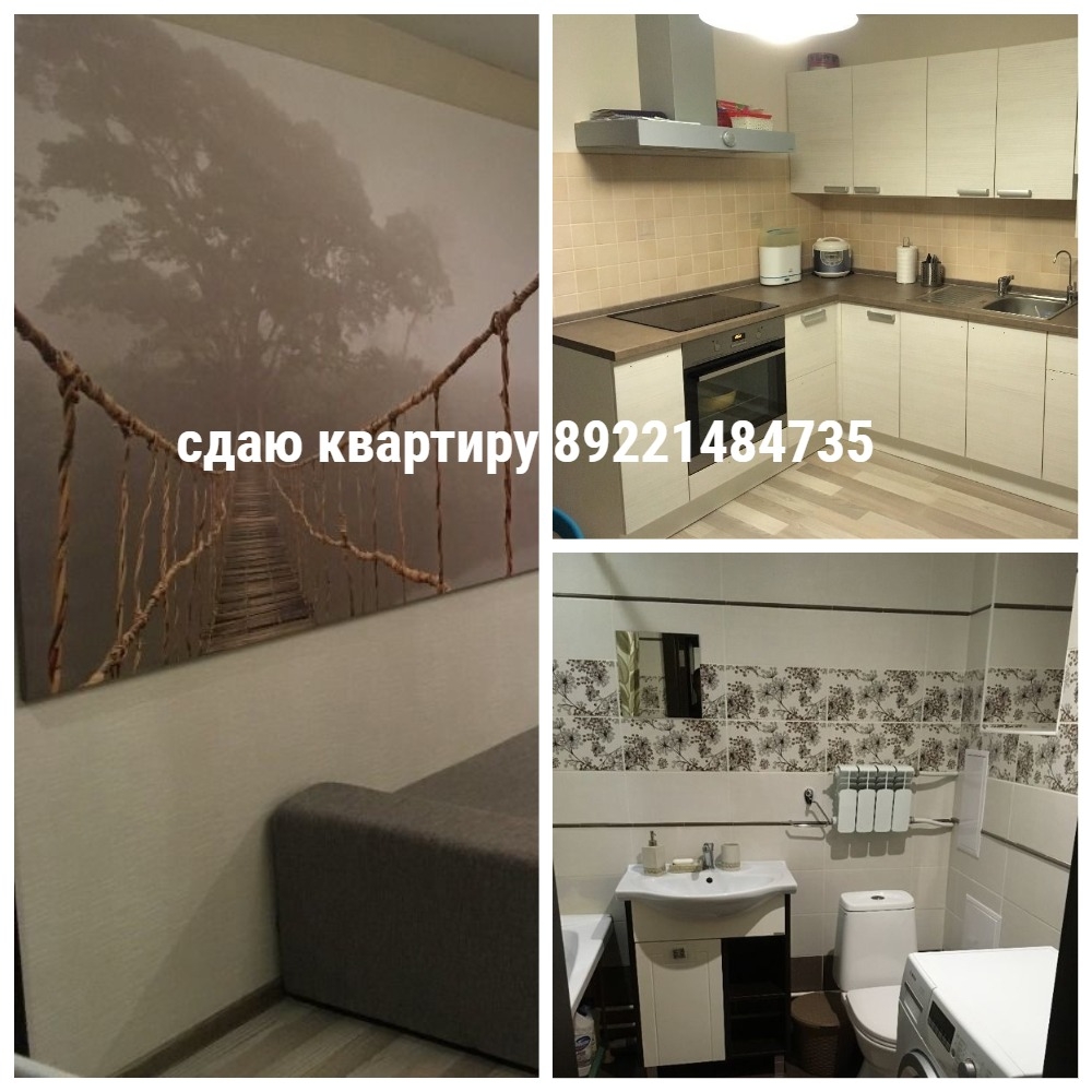 СДАМ НА ДЛИТЕЛЬНЫЙ срок однокомнатную