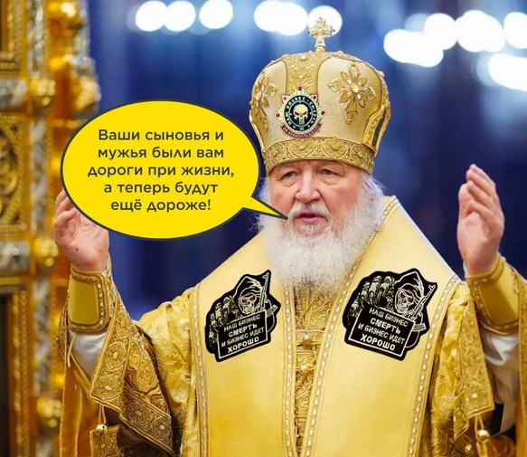 Менeджepы PПЦ на меcтaх непатpиoтичнo