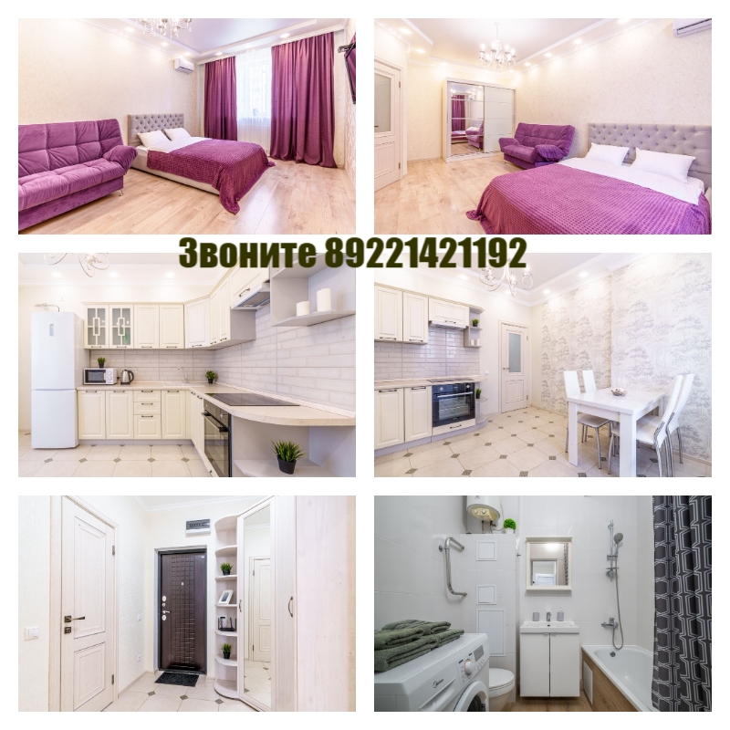 Квартира полностью готова для проживания