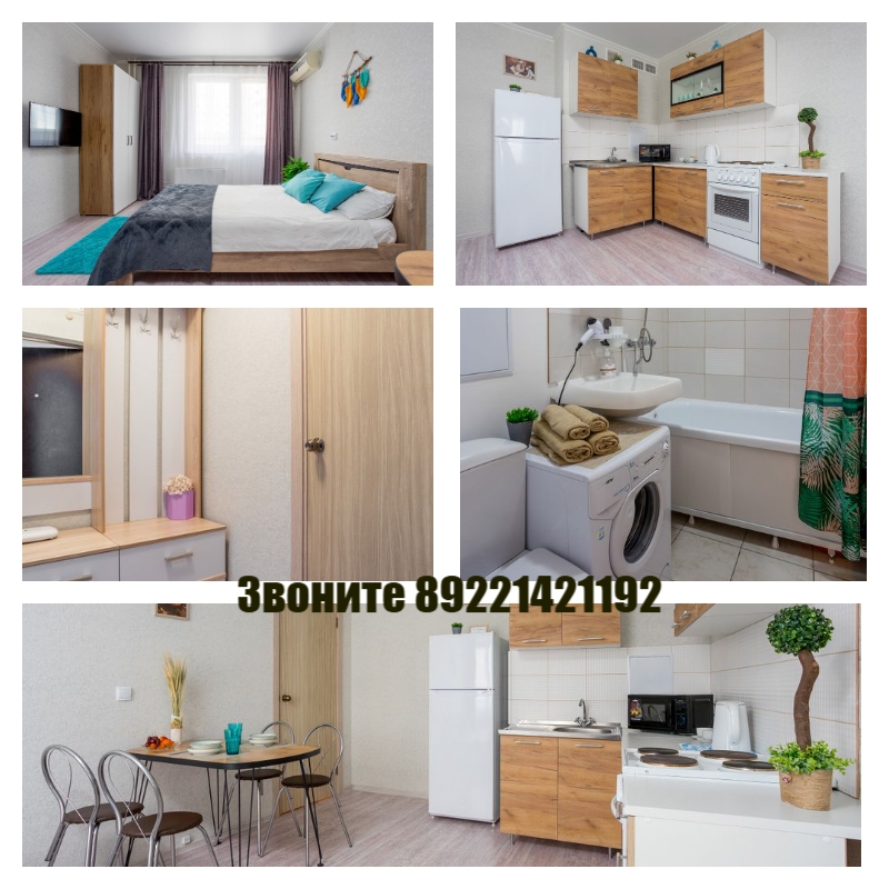 Сдам уютную квартирку. Недавно сделан