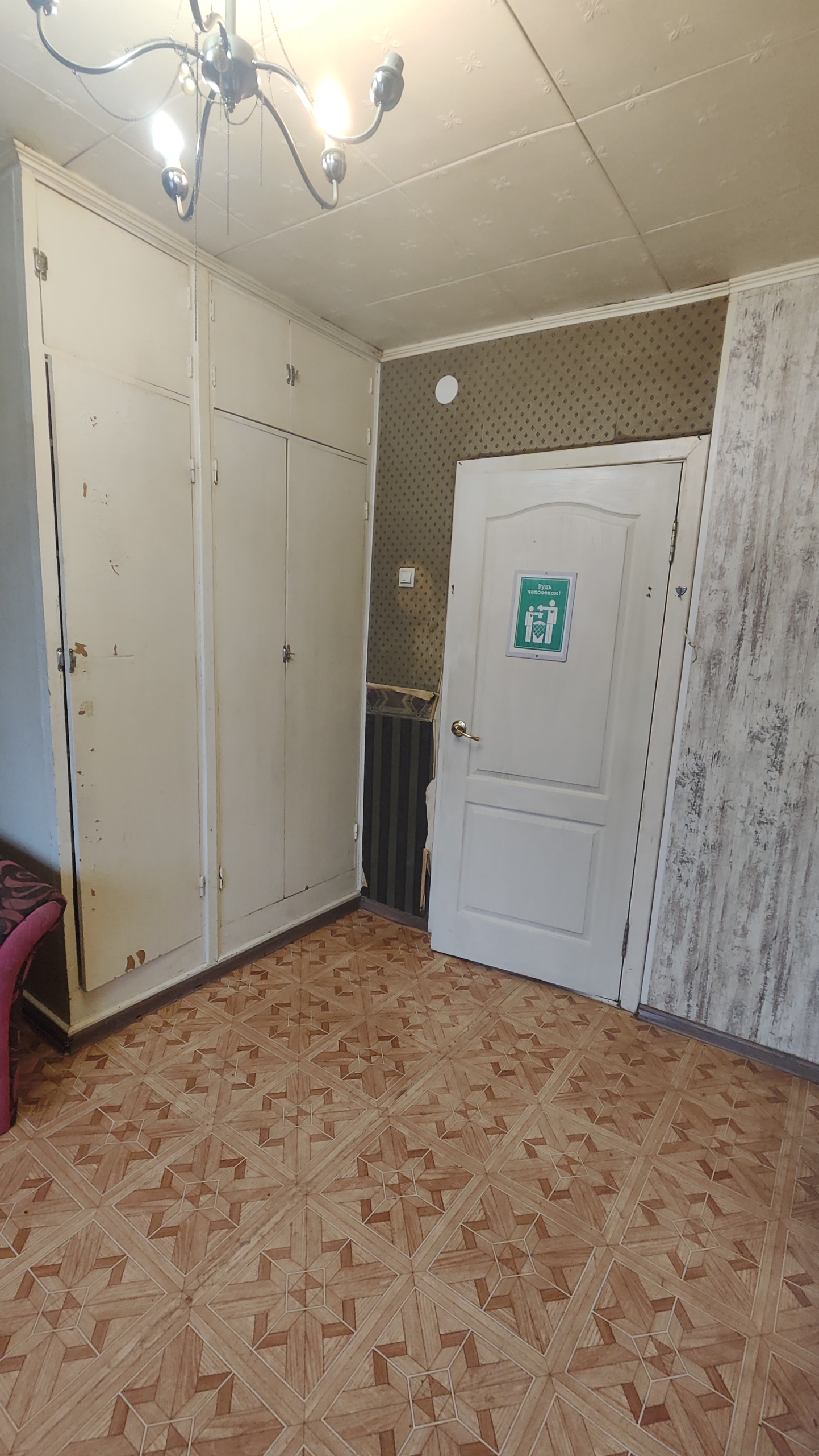 Сдам комнату 13 м2 в (2)