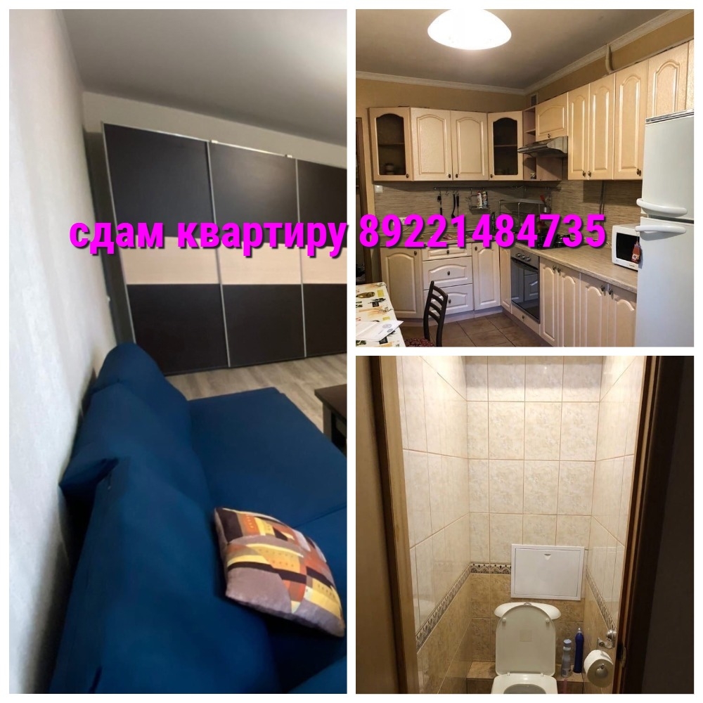 СДАМ НА ДЛИТЕЛЬНЫЙ срок однокомнатную