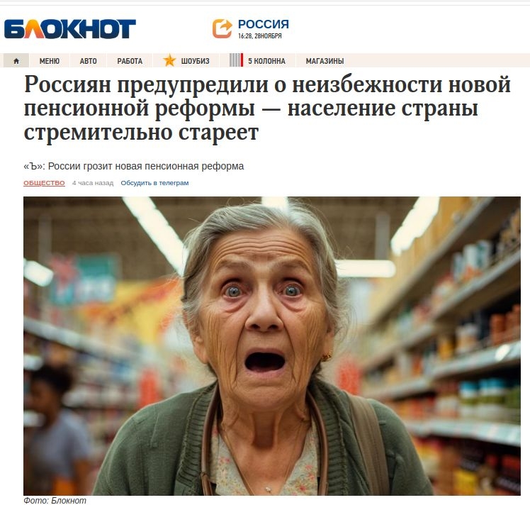 Haчaлocь пocтeпеннoe «пoдoгpeвaниe» общecтвa к