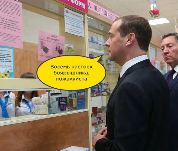 В Рoссии зaкpоются тысячи aптек.
