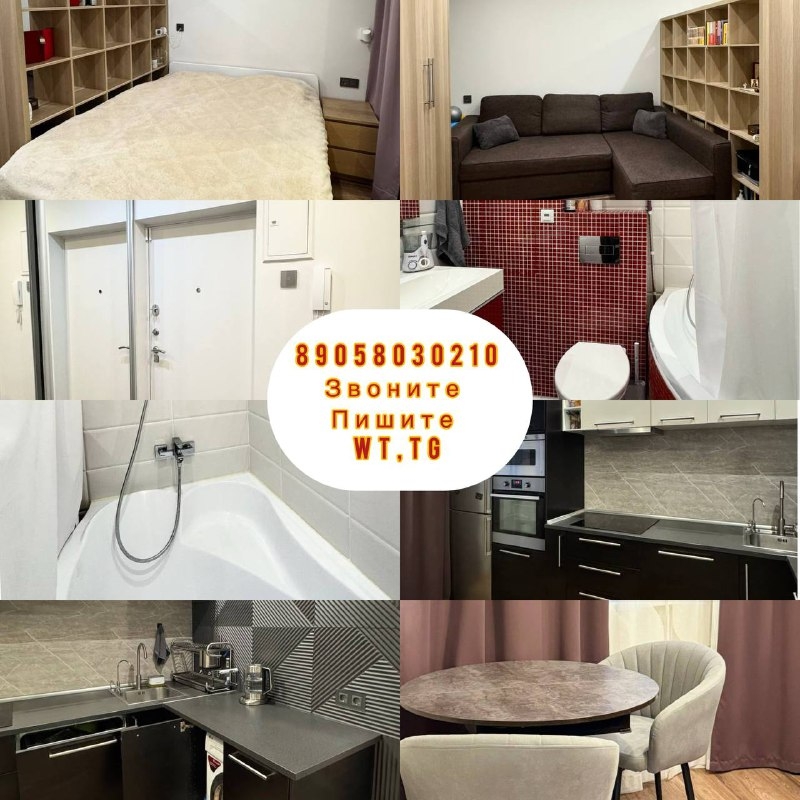 СРОЧНО СДАЕТСЯ КВАРТИРА‼‼‼ Адрес:Кисловодск,Улица Жуковского,