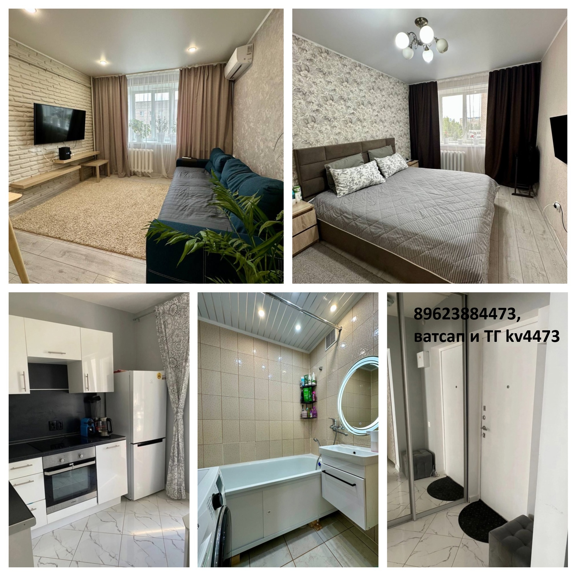 Сдается 2к квартира, современная и