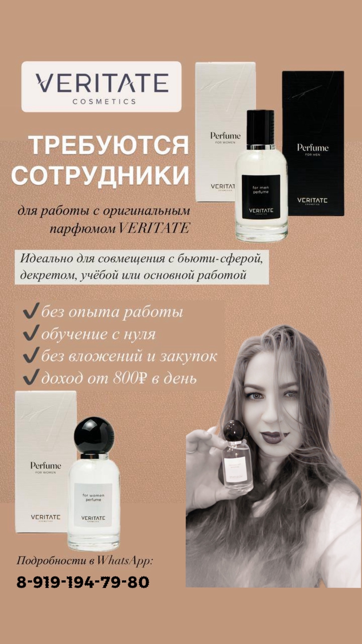 ❗️ИЩИТЕ РАБОТУ ДЛЯ ДУШИ❓️ В