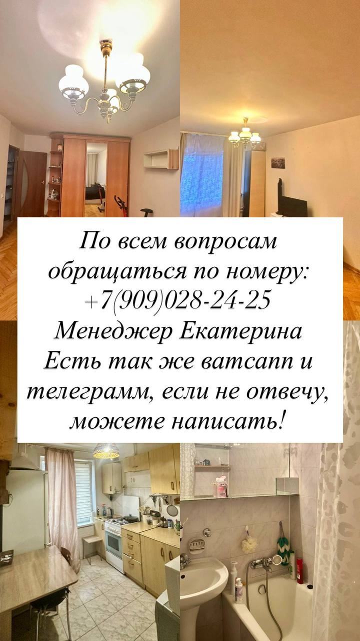 Кисловодск, ул. Жмакина, 56 стоимость