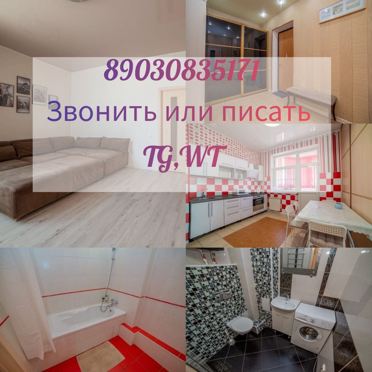 Не забывайте сделать скриншот, чтобы