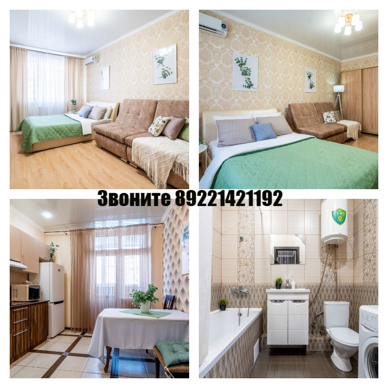 СРОЧНО ❗ Сдам однокомнатную квартиру