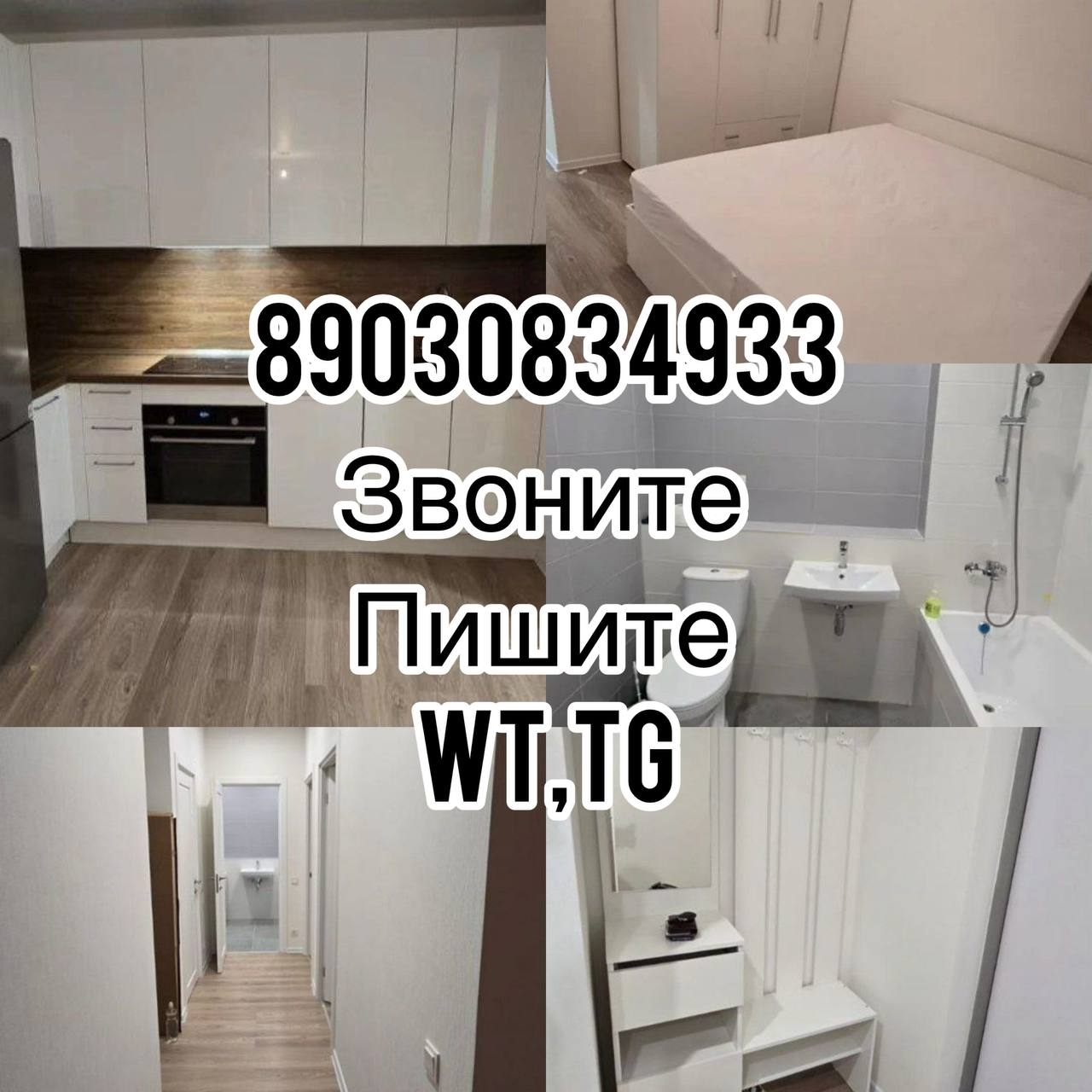 Кисловодск, Коллективная ул., 11 ЦЕНА:11000+счетчики