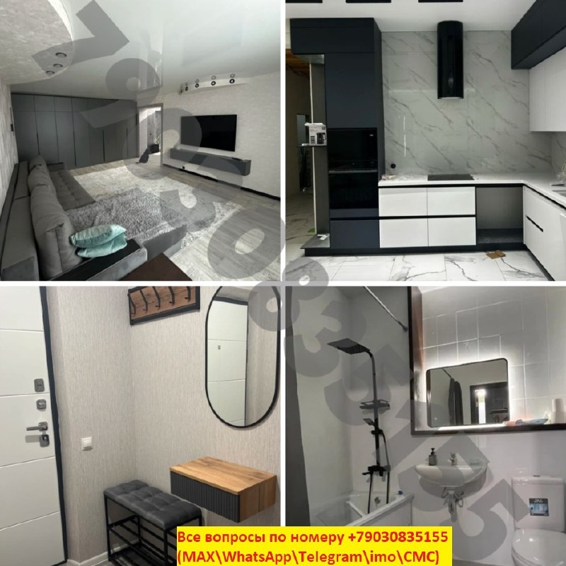 СРОЧНО!!! Сдам светлую и уютную