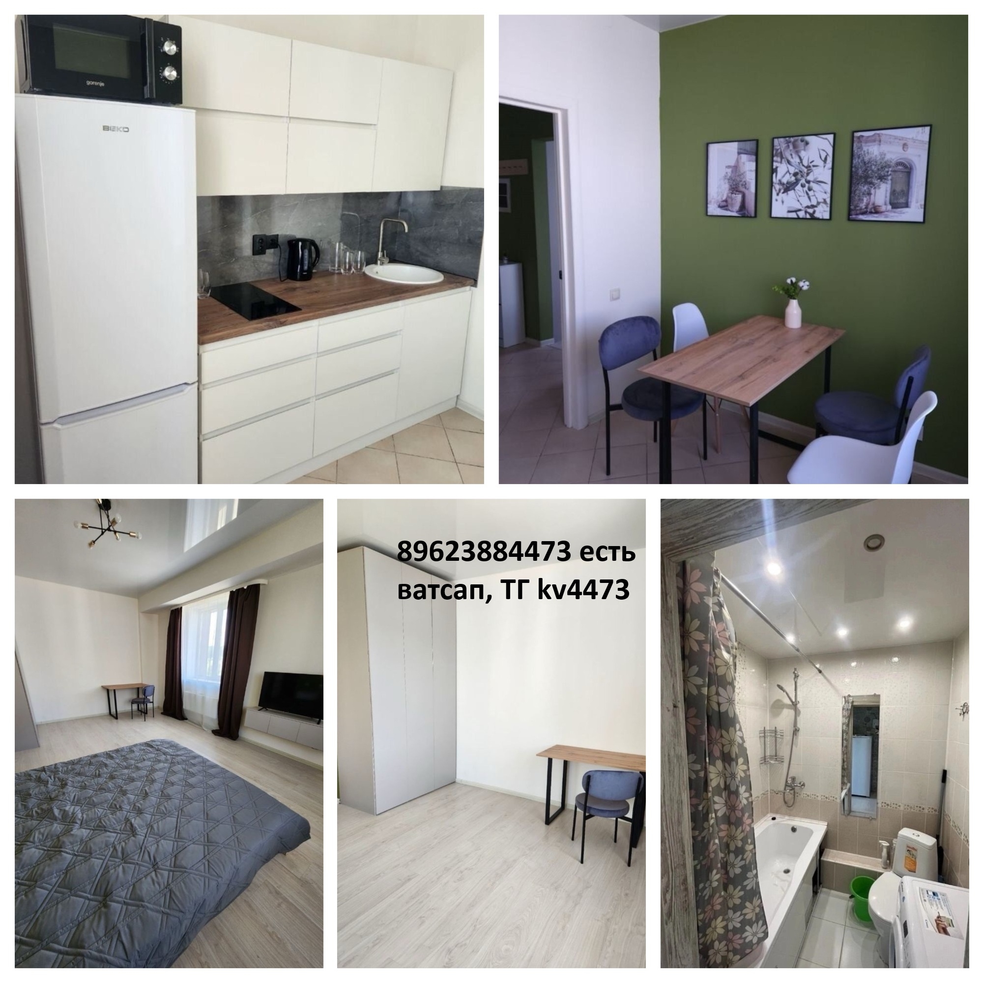 Сдается 1к квартира Квартира сдается