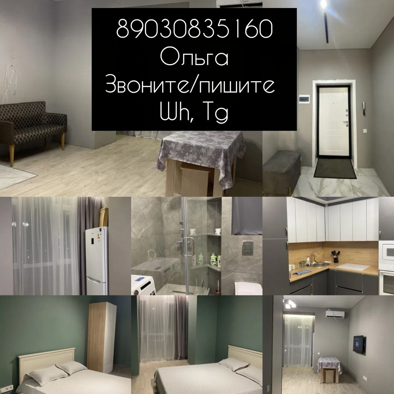 Димитровград Терешковой, 5 СРОЧНАЯ СДАЧА