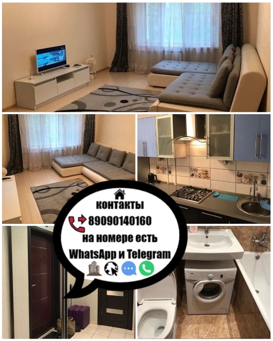 Сдам квартиру в аренду г.