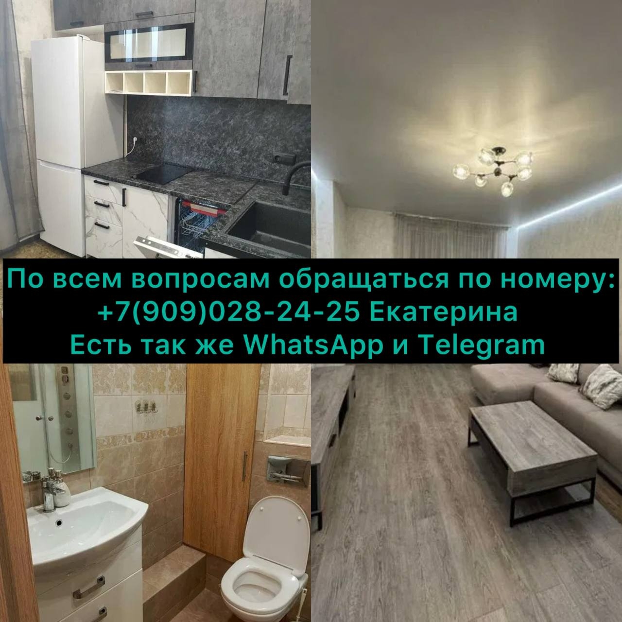 Кисловодск, улица Калинина, 14 СРОЧНАЯ