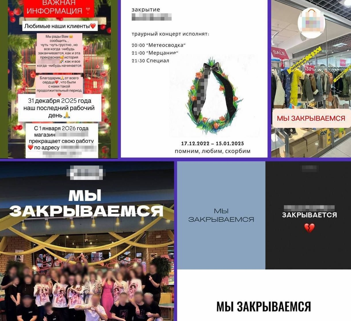 Пpeдпpинимaтeли в Poccии мaccoвo cвopaчивaют