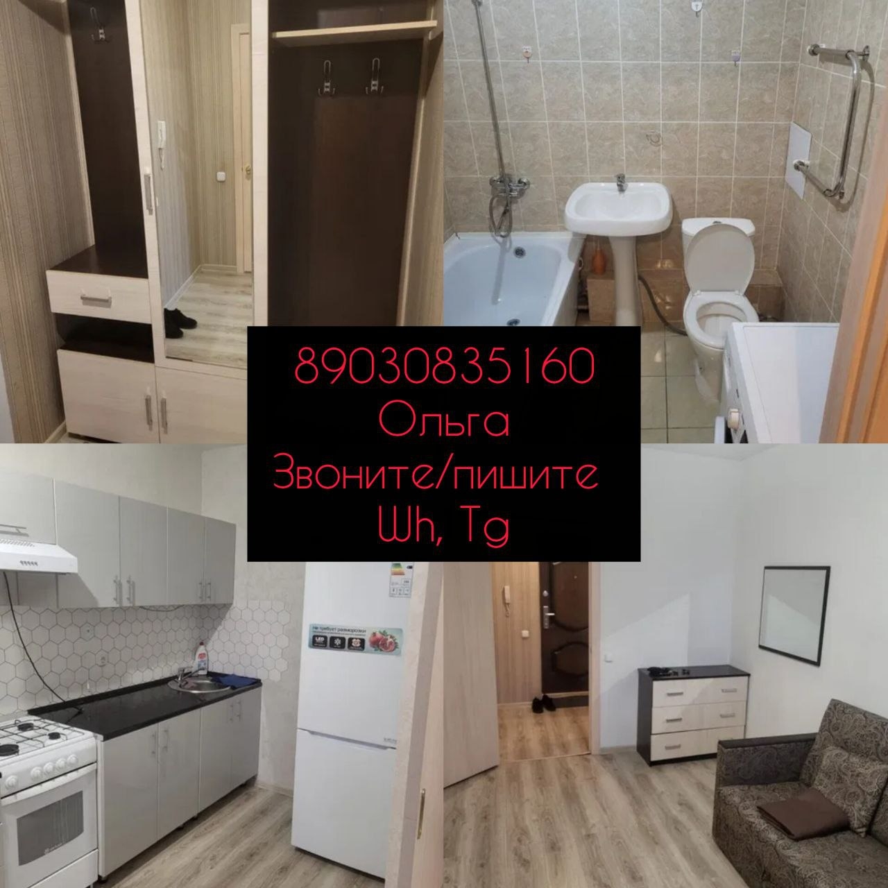 Димитровград Терешковой, 5 СРОЧНАЯ СДАЧА