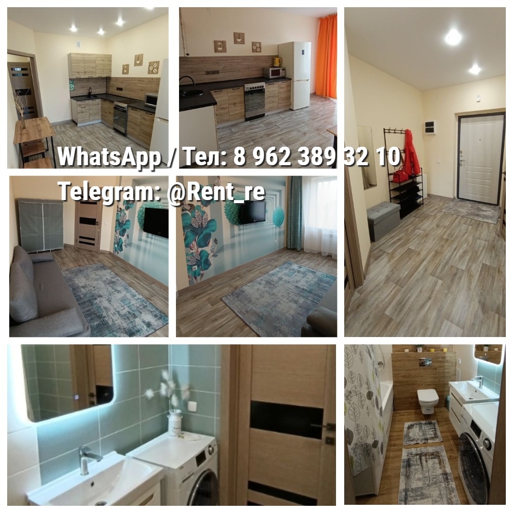 Сдается 1к квартира Квартира сдается