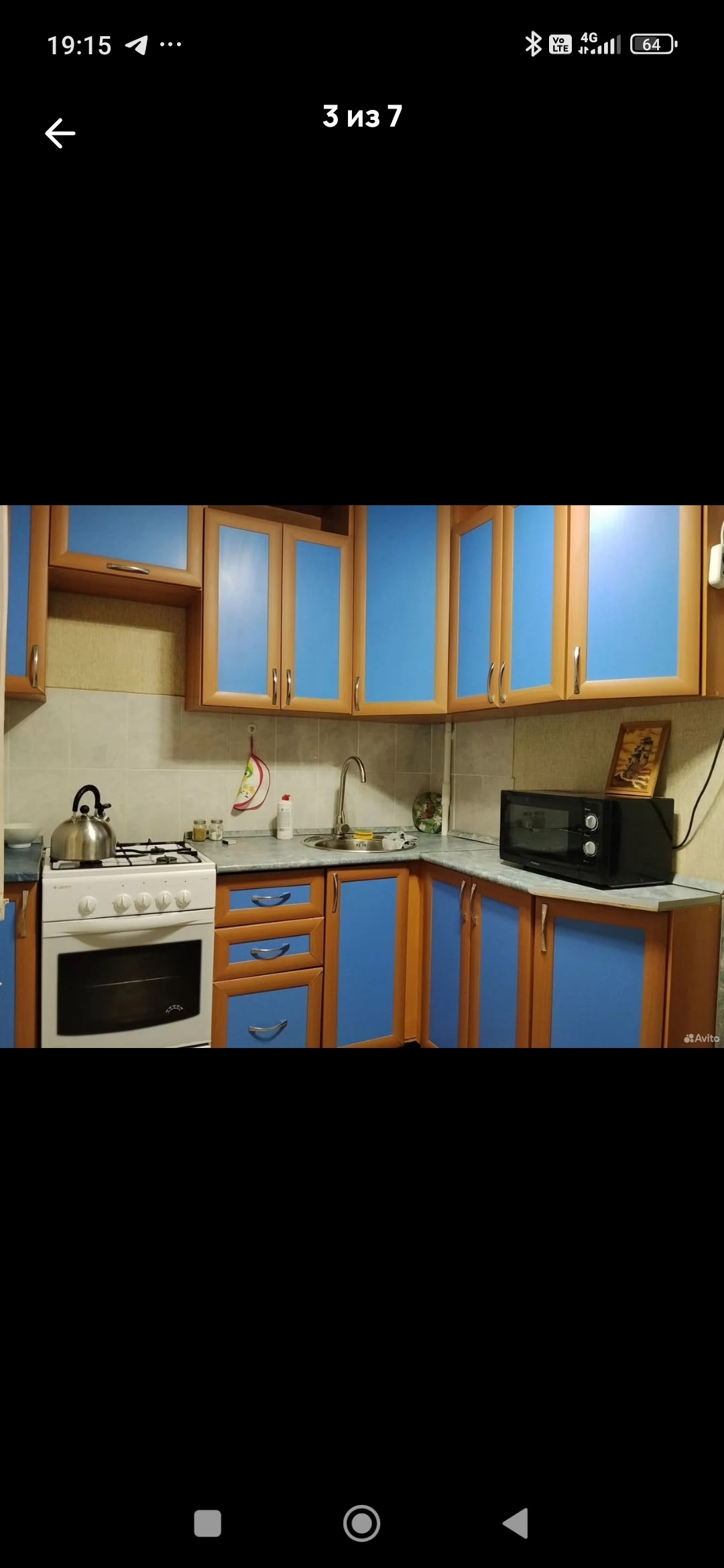 Сдаётся уютная квартира по проспекту (2)