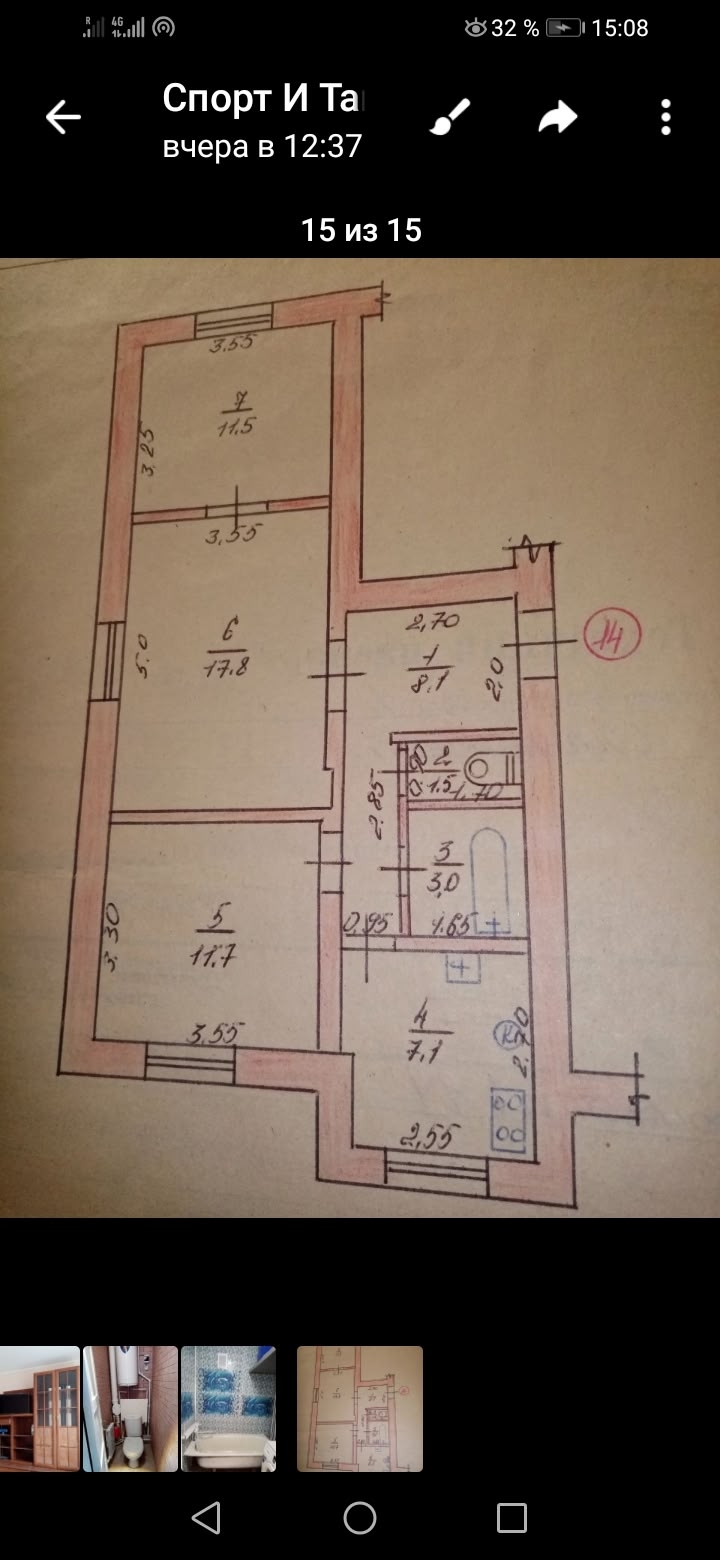 Продам 3 х ком кв (8)