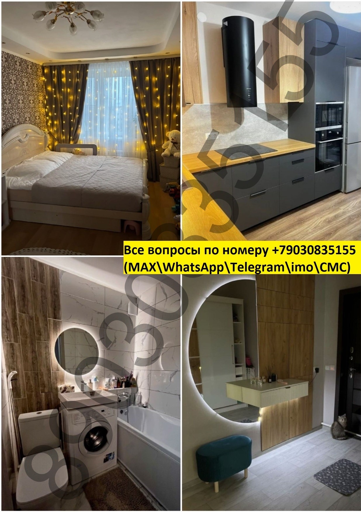 СРОЧНО!!! Сдам чистую и уютную