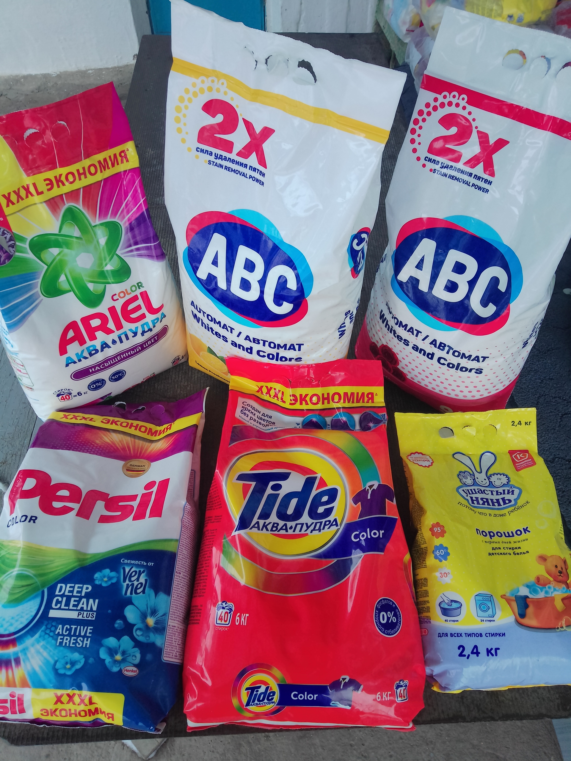 Порошок по приемлимой цене. Ариэль,