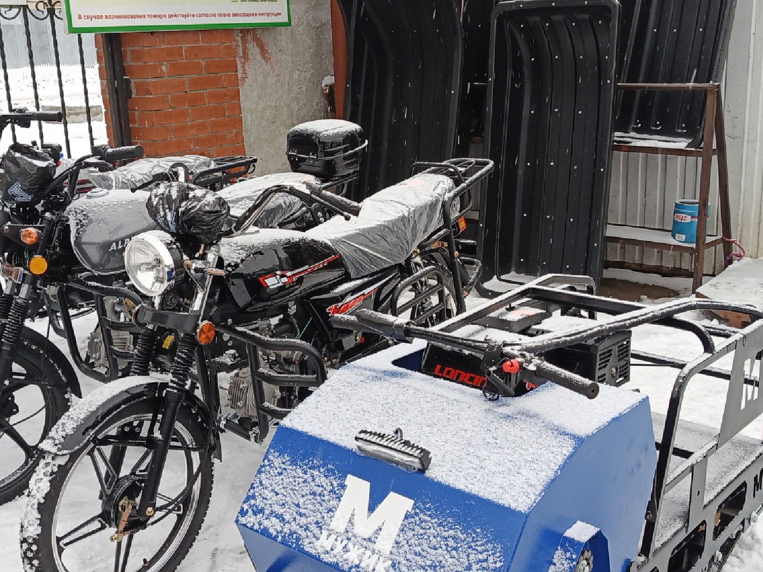 В магазин мототехники Медведь требуется