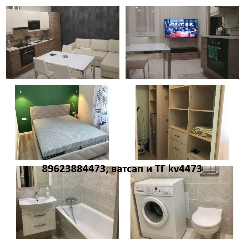 🏦Сдам квартиру с мебелью и