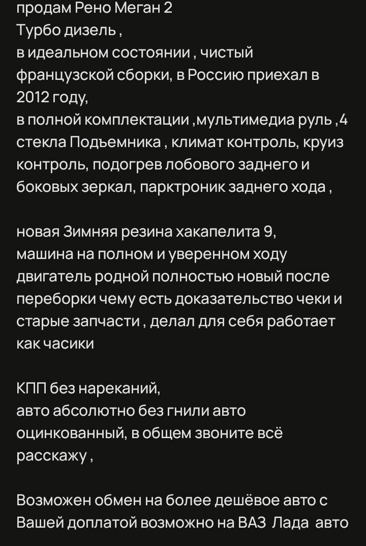 Админу добра, 2008 года врасию