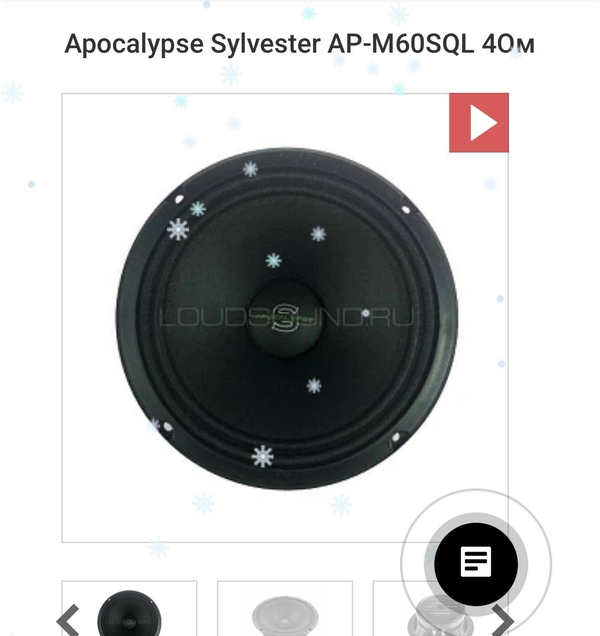 За все хочу 38000 рублей (2)