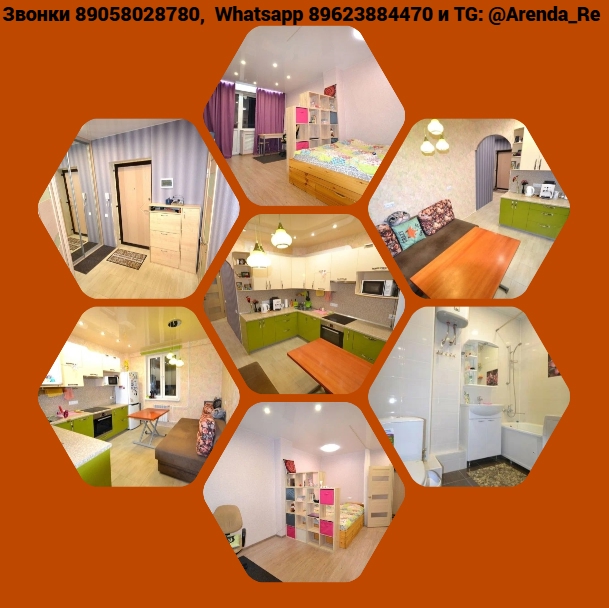 Сдается уютная 1-комнатная по текущему