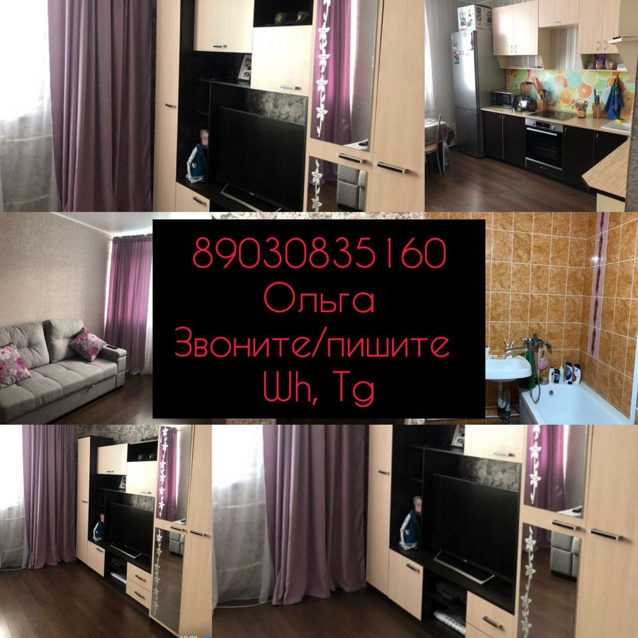 Димитровград Мостовая ул., 20 СРОЧНАЯ