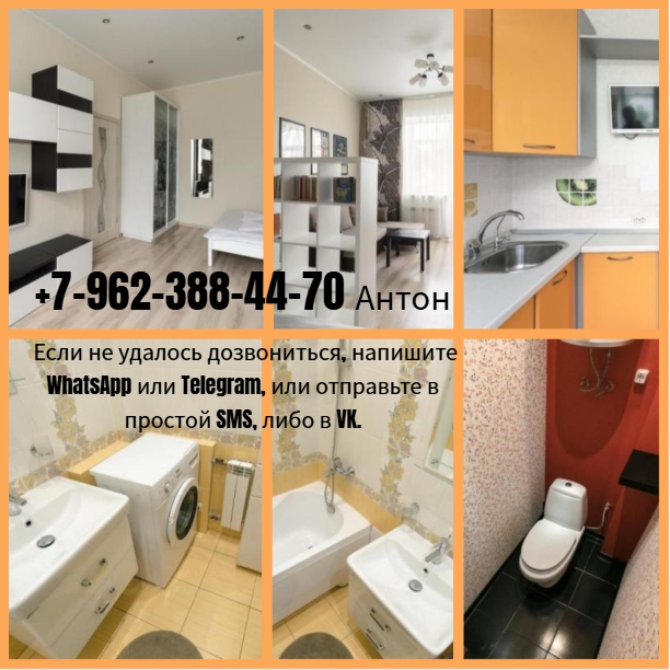 Есть в наличии 2-комнатная квартира