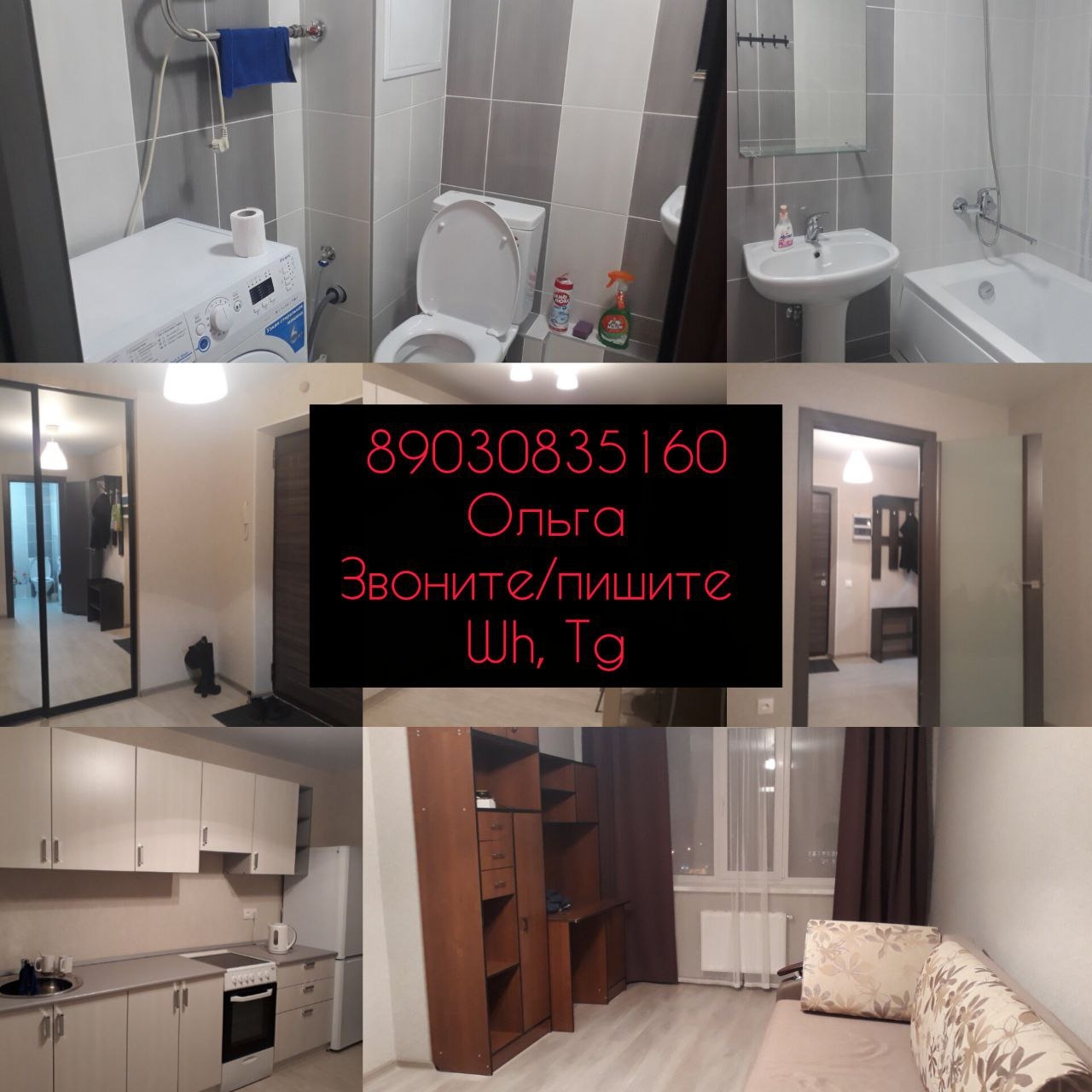 Кисловодск, Ленинградская улица, 81 СРОЧНАЯ