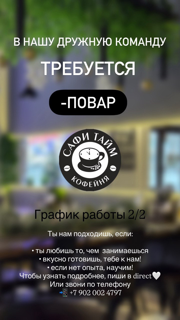 Добрый день. В нашу дружную