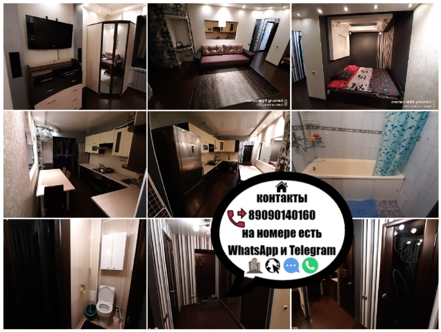 1 комнатная квартира на длительный