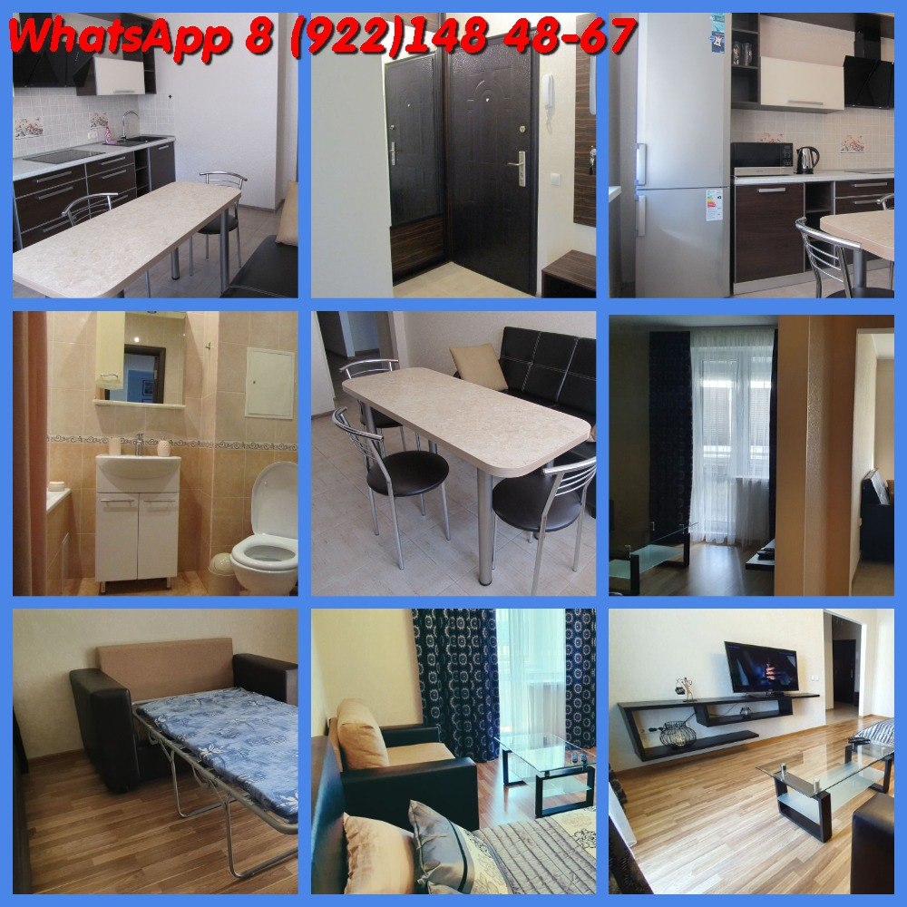 Срочно сдается 1к квартира по