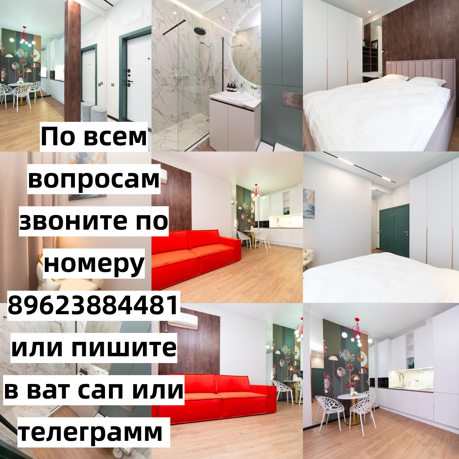 Сдам однокомнатную квартиру на длительный