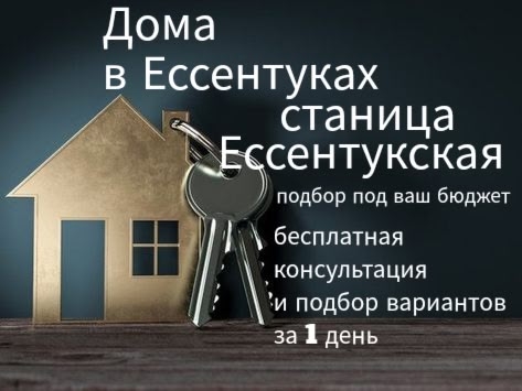 Получите каталог лучших объектов по