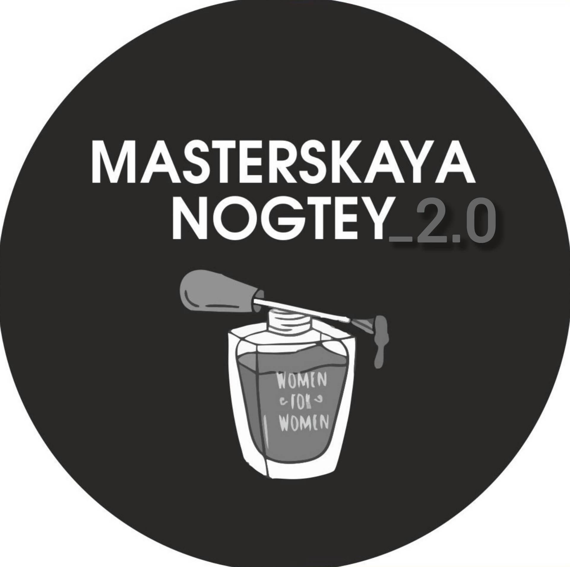 В студию маникюра «Мастерская ногтей_2.0»