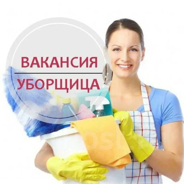 ‼Требуются сотрудники в магазин‼Димитровград УБОРЩИЦЫ