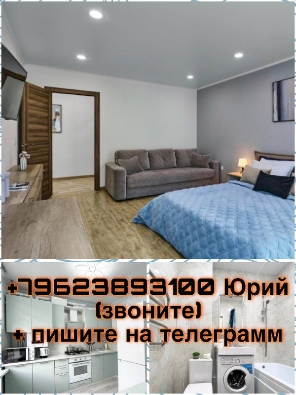 Квартира с хорошим ремонтом, светлая