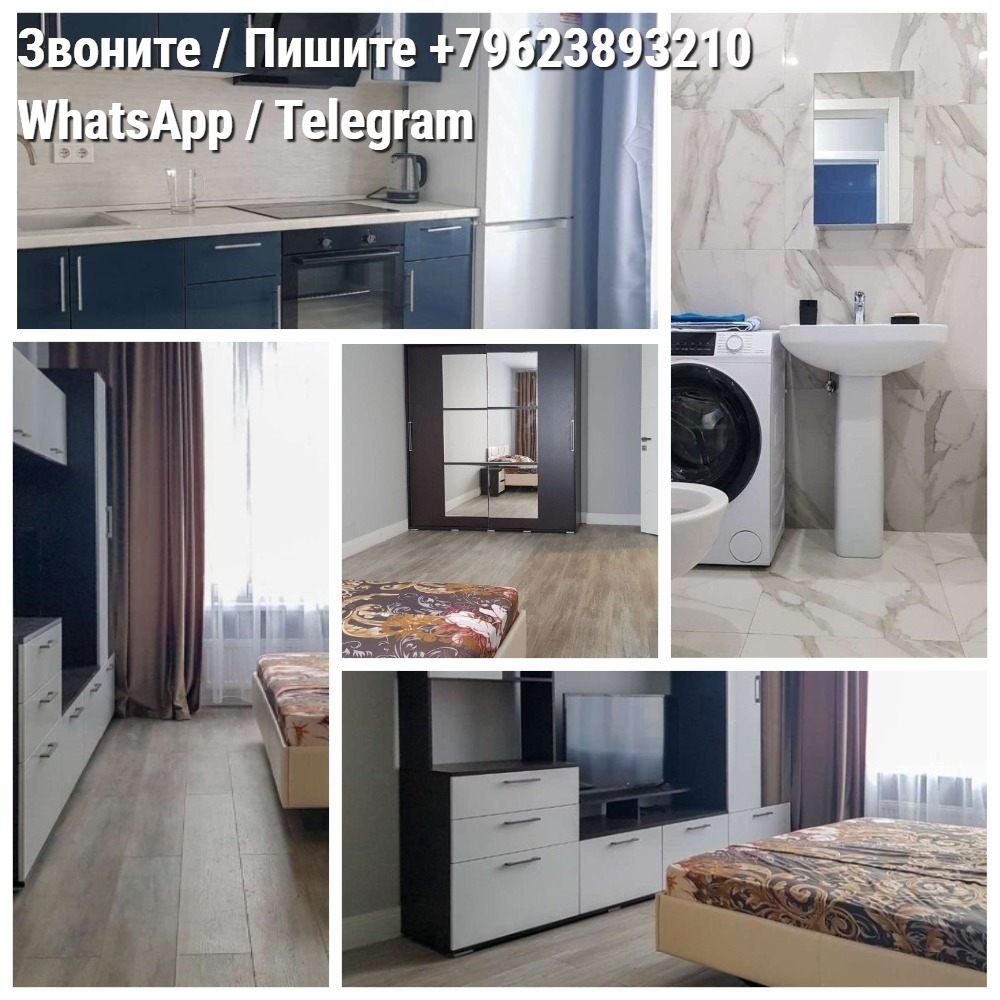 Сдается 1к квартира на Победы