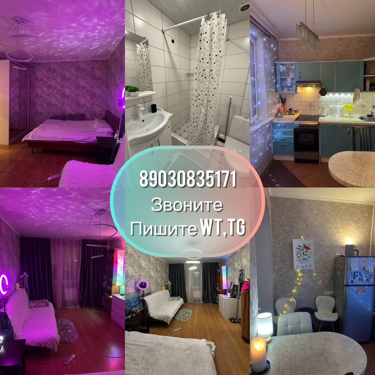 Не забывайте сделать скриншот, чтобы