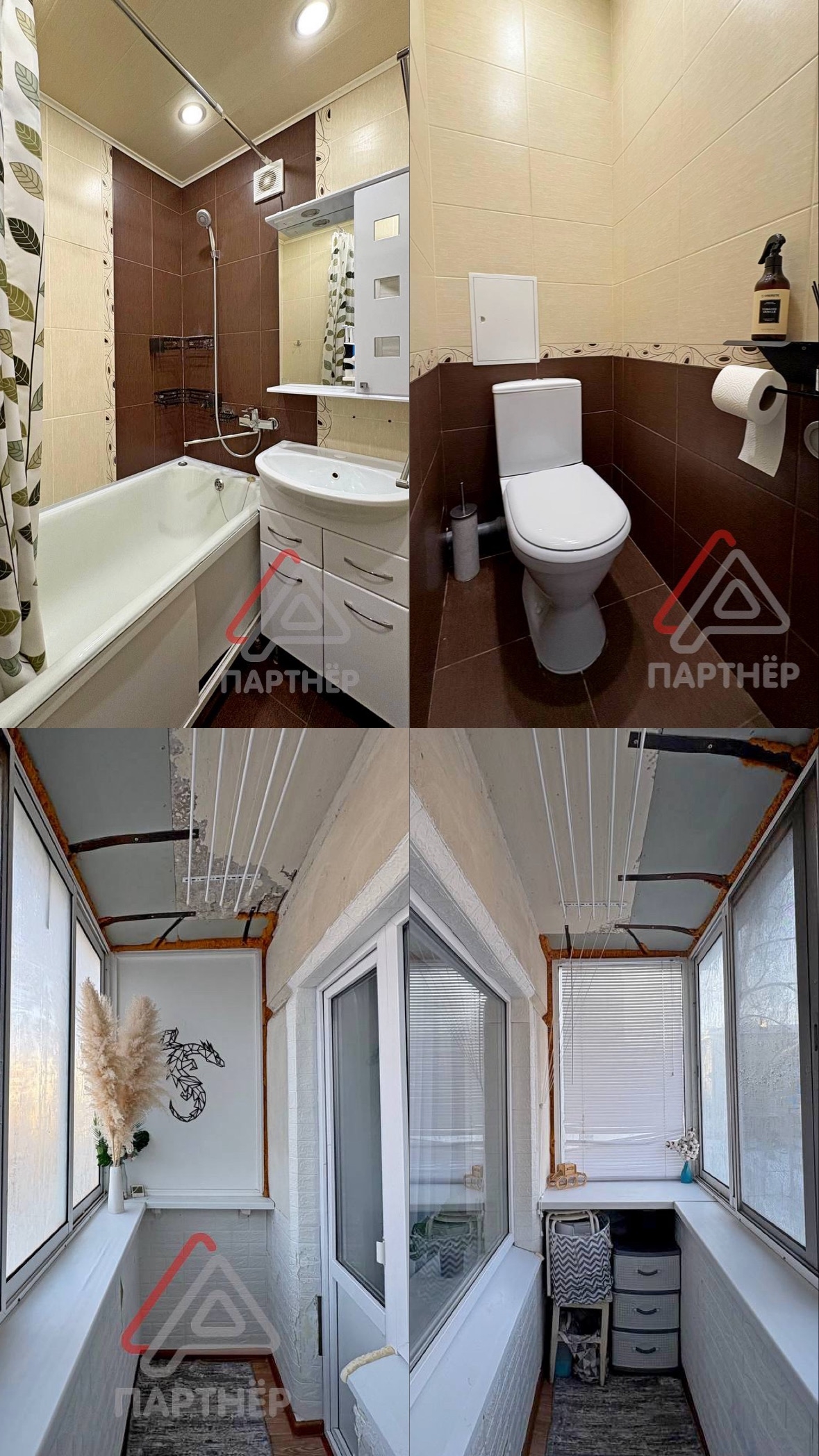 📌Предлагается к покупке уютная 2-комнатная (5)