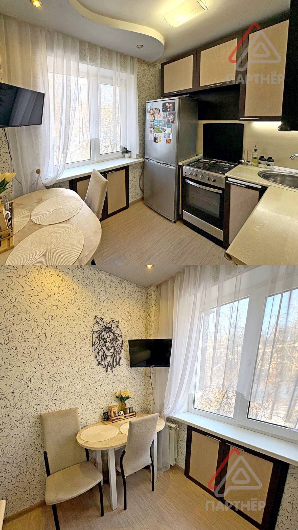 📌Предлагается к покупке уютная 2-комнатная (3)