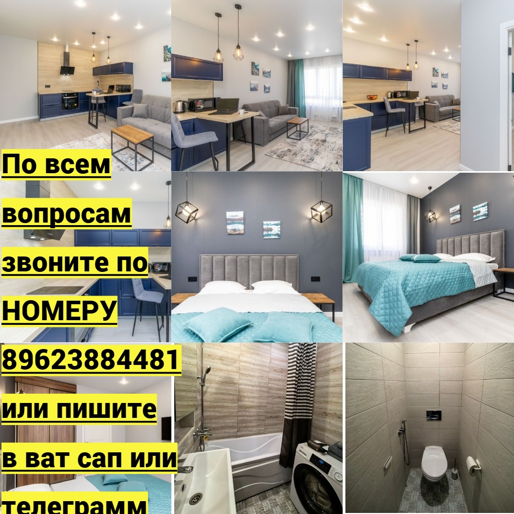 Сдам однокомнатную квартиру на длительный