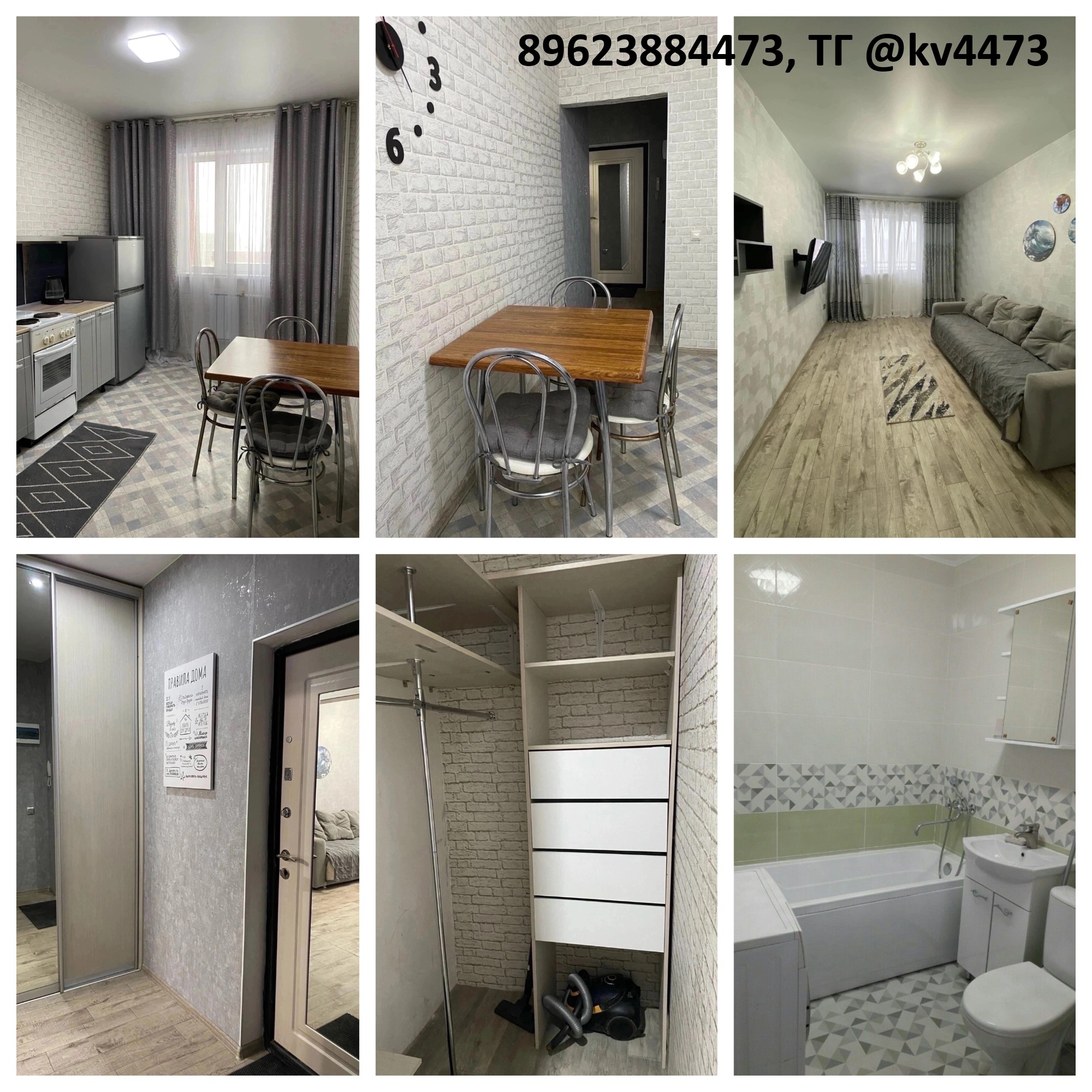 Сдается 1к квартира Квартира сдается